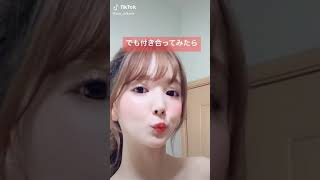 三上悠亜と付き合ったら最高かもよ？