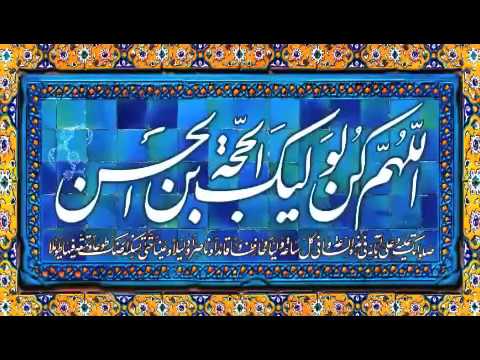 ⁣الامام جعفر بن محمد الصادق  (عليه السلام) يقول بحق الامام المهدي: سيدي غيبتك نفت رقادي