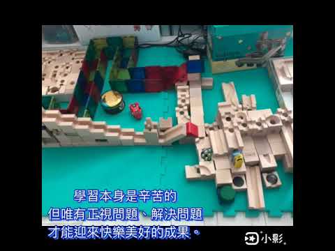 高雄明誠分校_小一_紀尚伯-2021小小創意聰明腦全國選拔賽