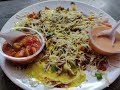 SUPER NACHOS SURAT STREET FOOD