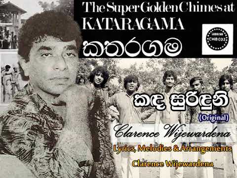 Kanda Surinduni / Clarence Wijewardena /  Clarence Wijewardena