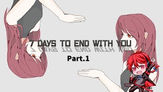 自由気ままに7days to end with you!【パート1】