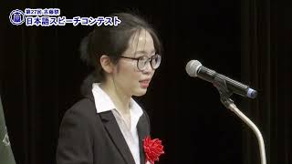 第27回古藤祭 スピーチコンテスト 午前部