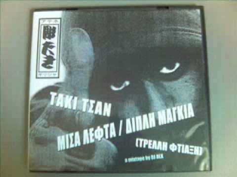 Min tin pasxneis - Taki Tsan