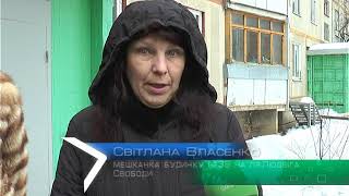 Мешканці будинку №39 на проспекті Людвіга Свободи скаржаться на роботу тепломереж