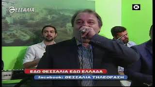ΕΔΩ ΘΕΣΣΑΛΙΑ ΕΔΩ ΕΛΛΑΔΑ 31 01 2021