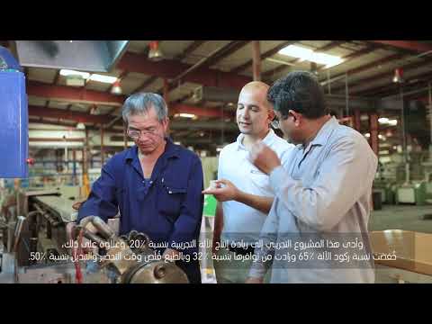 Four Principles Client Testimonial - MESC (Middle East Specialised Cables)