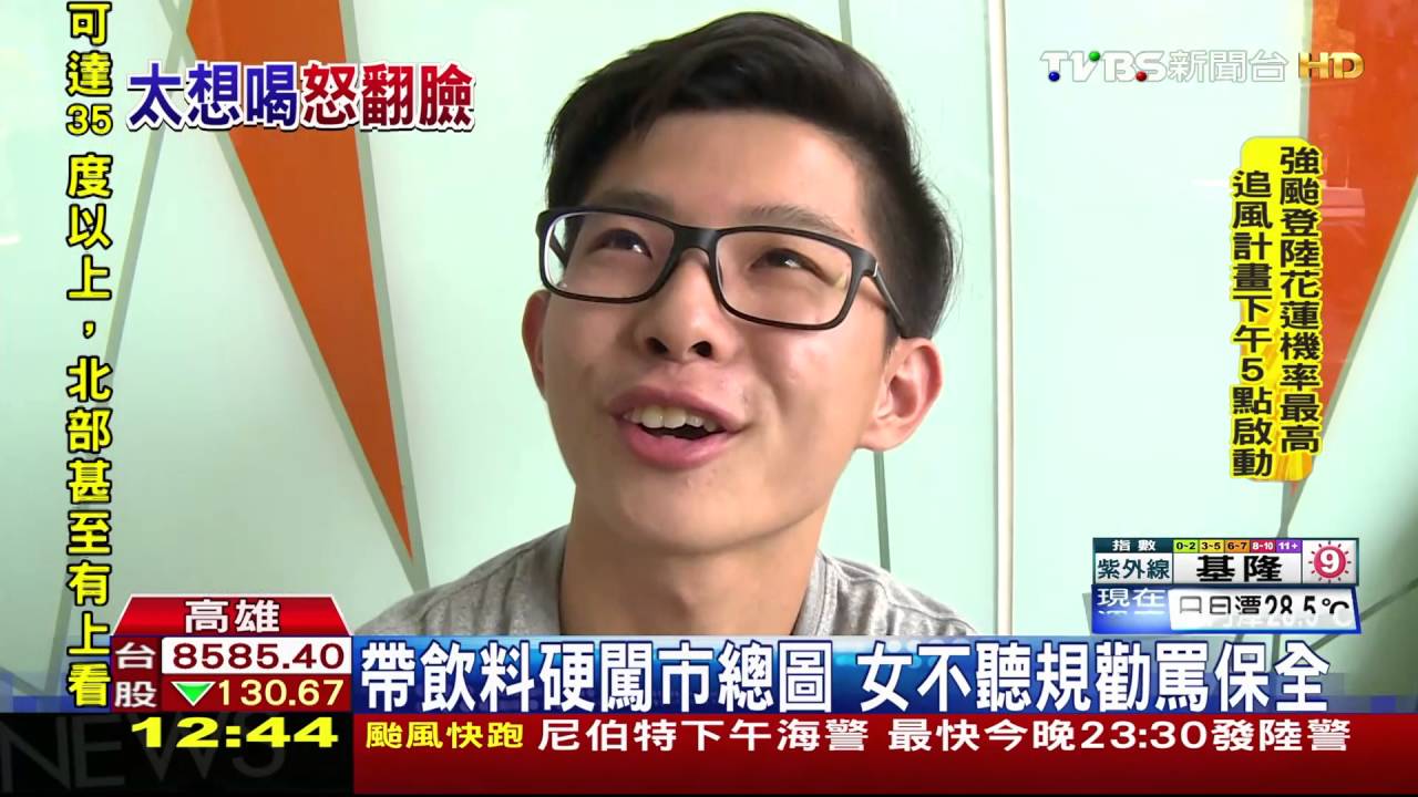 高市圖書館禁帶飲料 女不聽勸激動飆罵