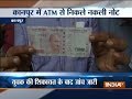 Uttar Pradesh: SBI ATM dispenses fake Rs 2000 note in Kanpur