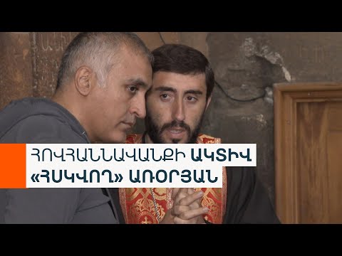 «Կտանք». կարգալույծ քահանան պսակում ու մկրտում է՝ խոստանալով վկայական