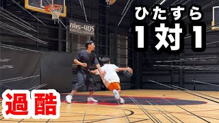 【過酷】ひたすら1対1の特訓！！【練習、1on1、1対1、basketball、中学バスケ】