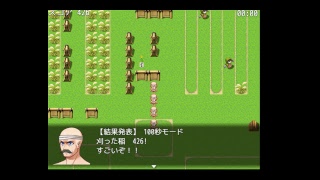 真夜中に突然稲刈り生放送