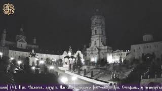 The Holy Dormition Pochaiv Lavra