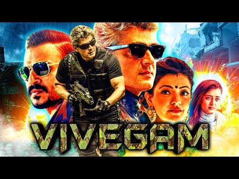 Vivegam