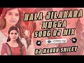 Nala Jilakara Mogga Song Dj Mix 2025 Nala Jilakara Mogga DjSong Telugu Folk Dj Song Telugu Folk Dj