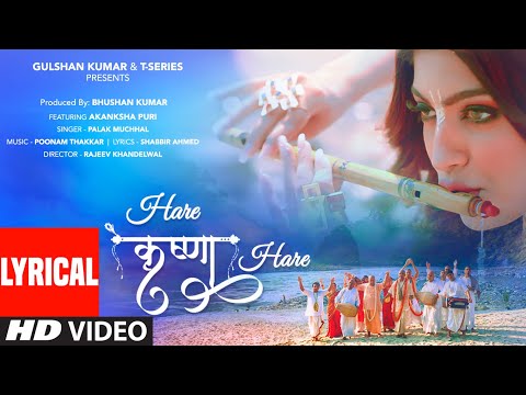 Hare Krishna Hare (Lyrical) | Palak M | Akanksha Puri | Poonam T | Shabbir A | Rajeev K | Bhushan K