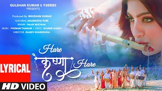 Hare Krishna Hare (Lyrical)  Palak M  Akanksha Pur