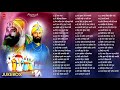 New Shabad Gurbani 2023 Jukebox 2023 Non Stop Shabad Gurbani 2023 Gurbani Jukebox 2023