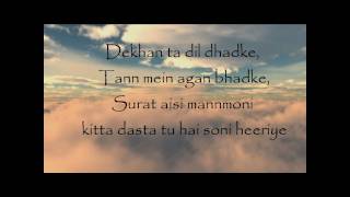 Gal Mitthi Mitthi - AISHA - Lyrics in HD