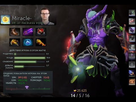 Alliance VS Nigma game #1 Miracle Faceless Void Gameplay