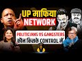 Uttar Pradesh Mafia Raj Politics Power Bahubali CM Yogi Vs Mafia Manoj Rajan Tripathi