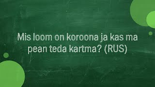 #161 Larissa Sarman - Mis loom on koroona ja kas ma pean teda kartma?" (RUS)