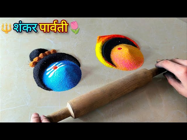 Lord shiva portrait rangoli design by rajshri bhagwat - video 2