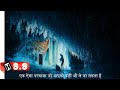 The Portable Door 2023 Time Travel Story Movie Explained In Hindi & Urdu