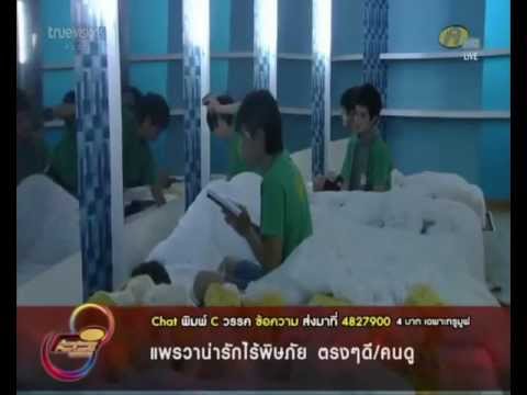 TaoKacha [teaser] : ความในใจจากเพื่อนสนิท