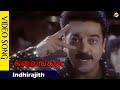 Kalaingan Tamil Movie Video Songs Indhirajith Video Song Tamil Video Songs TVNXT Music
