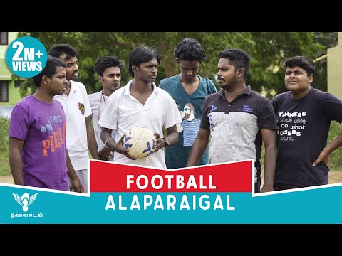 Football Alaparaigal - Nakkalites