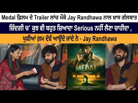 Special Interview with actor Jay Randhawa at the trailer launch of MEDAL (Flim) - New Punjabi Movie 2023