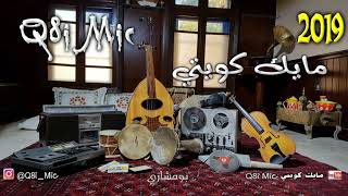 كلمات اغنية جفني لطيف الكري عوض الدوخى