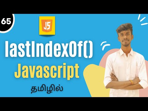 Lastindexof Method In Javascript Tamil Javascript Array Methods Javascript Lastindexof Array
