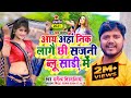 आय अहांनिक लागै छी सजनी ब्लू साड़ी में