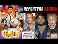 Velle Movie Reporters Review | Karan Deol, Abhay Deol, Mouni Roy