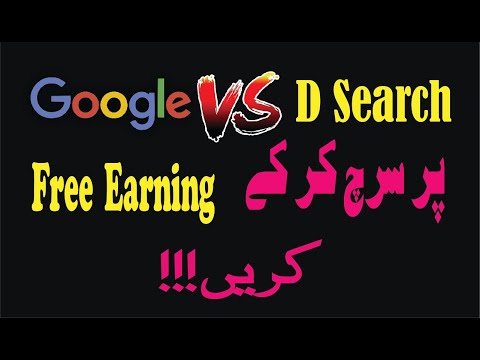 How to earn money just from search on Google | KeyWord Stacking | Free Advertisment
