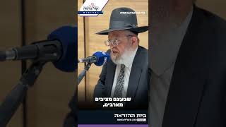 ראש ישיבת כסא רחמים רומז: האם בחור הישיבה נעצר בגלל משת"פים?