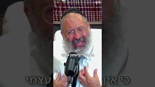 עצור! האם הלימוד שלך יוצר בועה או דביקות? (הרב יוסף יצחק ג'ייקובסון) - התמונה מוצגת ישירות מתוך אתר האינטרנט יוטיוב. זכויות היוצרים בתמונה שייכות ליוצרה. קישור קרדיט למקור התוכן נמצא בתוך דף הסרטון עצור! האם הלימוד שלך יוצר בועה או דביקות? (הרב יוסף יצחק ג'ייקובסון) - התמונה מוצגת ישירות מתוך אתר האינטרנט יוטיוב. זכויות היוצרים בתמונה שייכות ליוצרה. קישור קרדיט למקור התוכן נמצא בתוך דף הסרטון