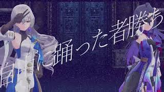 【崩壊：スターレイルMMD】ビビデバ【ブローニャ＆ゼーレ】