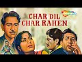 Char Dil Char Rahein 1959 चार दिल चार रहे HD Full Movie Meena Raj Kapoor Sha