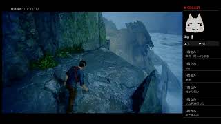 [Uncharted 4]#06 パン焼くの楽しい的な★アンチャーテッド実況配信！