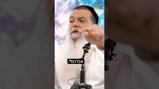 כשאתה מברך אתה מתברך (ארגון ענפים) - התמונה מוצגת ישירות מתוך אתר האינטרנט יוטיוב. זכויות היוצרים בתמונה שייכות ליוצרה. קישור קרדיט למקור התוכן נמצא בתוך דף הסרטון