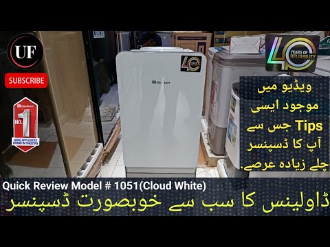 Dawlance Water Dispenser | Model # WD-1051 Cloud White | dawlance cloud white dispenser | wd1051