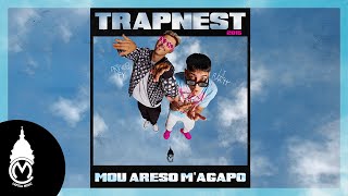 FY &amp; Lil Barty - Mou Areso M' Agapo - Official Audio Release
