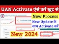 UAN Activate kaise kare | How to activate Uan Number | uan no kaise activate kare 2024 | uan active