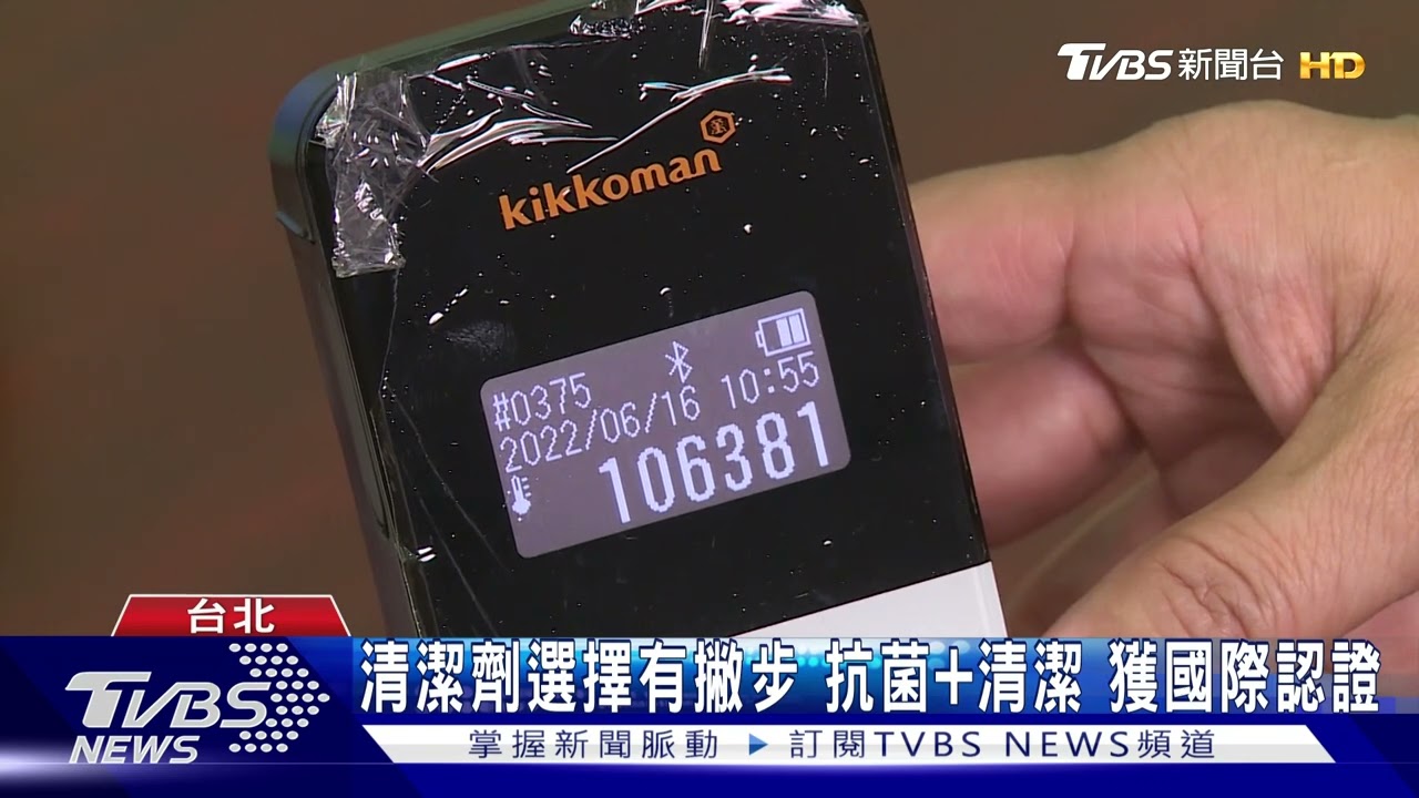對抗疫情!民眾居家清潔更重視抗菌防疫