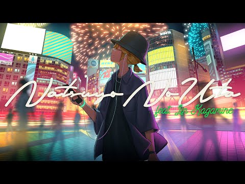 Summer Night Song
