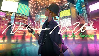 - 「夏夜ノ唄」鏡音レン(Prod. 平田義久)