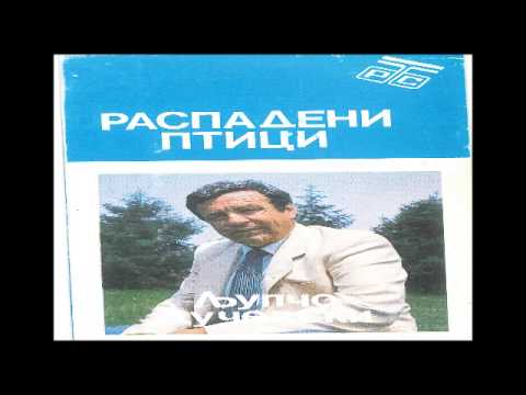 Ljupco Ducevski - Zosto libe me ostavi